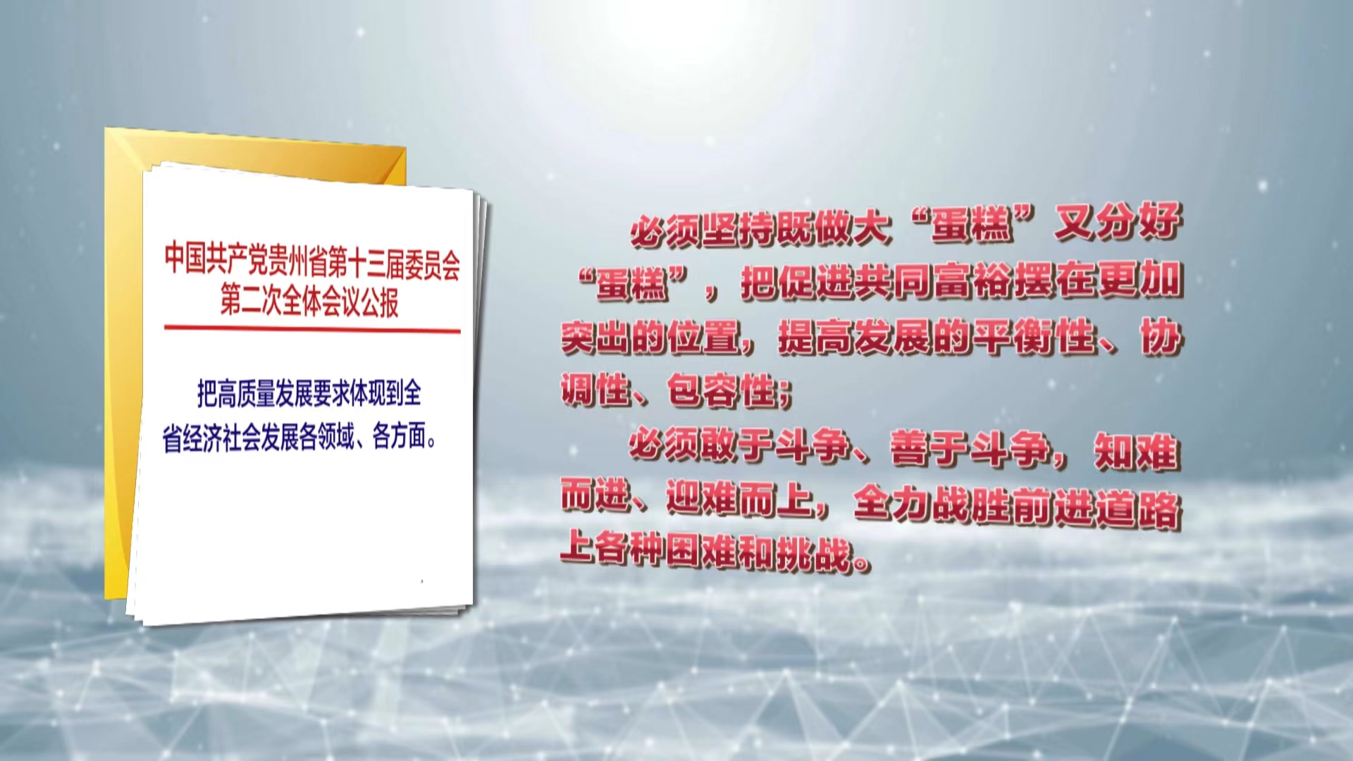 一肖一码一一肖一子,全面贯彻解释落实