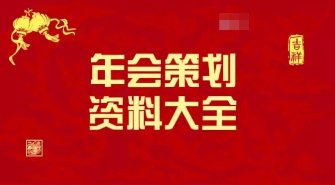 2025-2024全年精准资料免费资料大全,精选解析解释落实