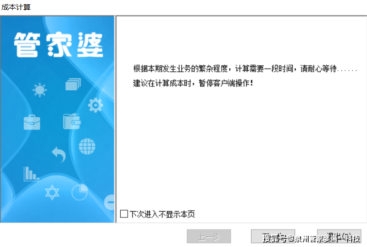 新澳门与香港一肖中100%期期准,精选解析解释落实