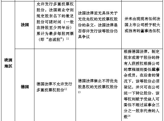 澳门与香港一码一肖一特一中是合法的吗,精选解析解释落实