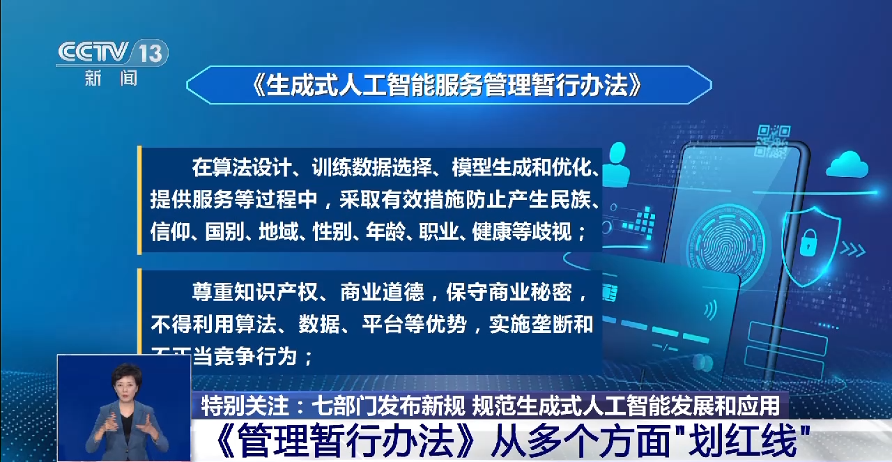 澳门与香港一肖一码一一特一中,AI智能解释落实