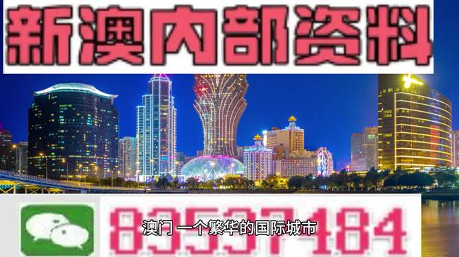 2025-2024全年澳门与香港新正版免费资料大全大全正版,精选解析解释落实