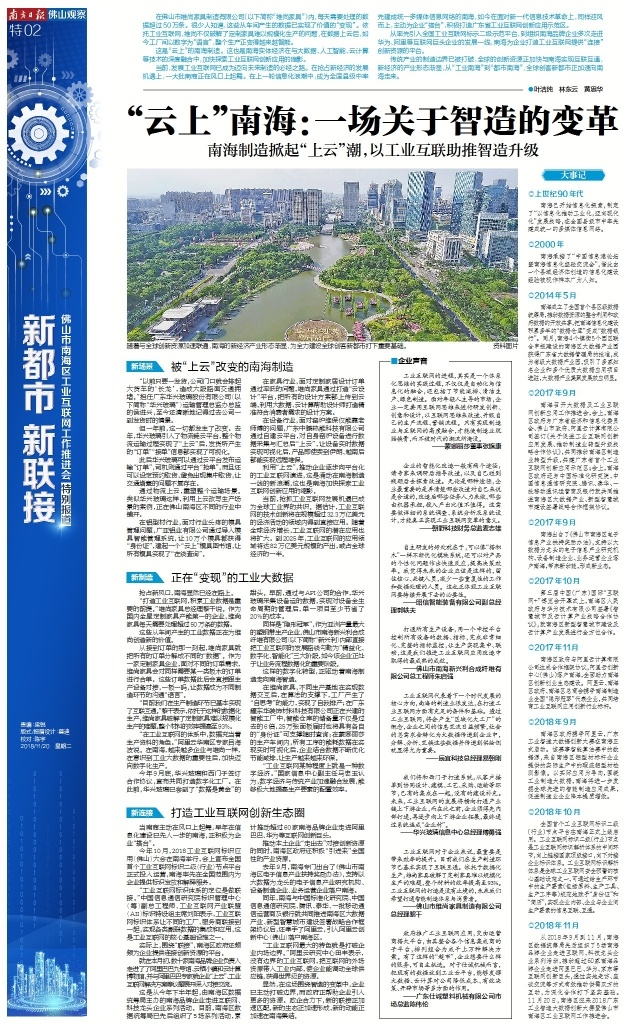 2025-2024全年新澳门与香港正版免费资料正题,全面释义解释落实