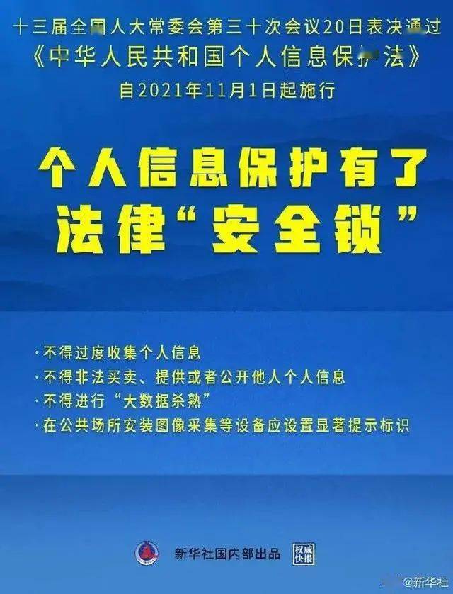 新澳门与香港三期内必开一期,精选解析解释落实