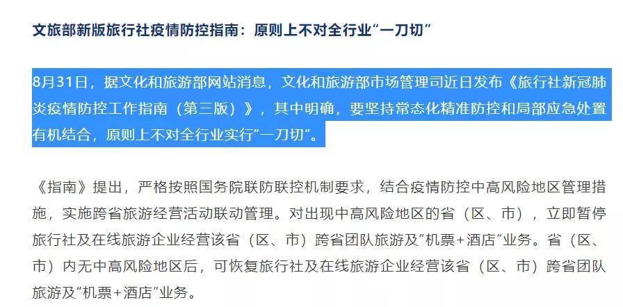 2024,2025澳门全年精准资料大全大全体育,科学释义解释落实