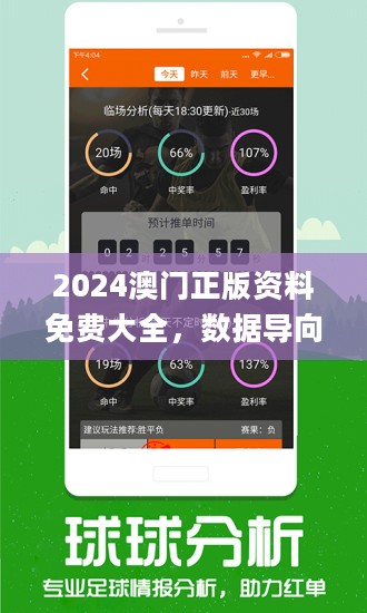 2024,2025,2024,2025年正版资料免费大全功能介绍,澳门释义成语解释