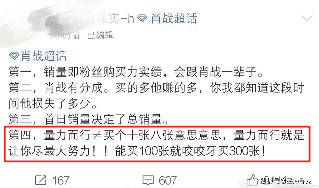 澳门一肖一码一必中一肖雷锋,综合研究解释落实