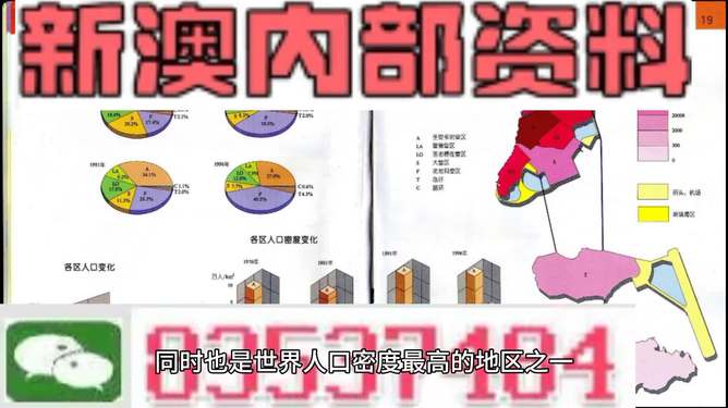 澳门全年精准资料大全正版挂牌,香港经典解读落实