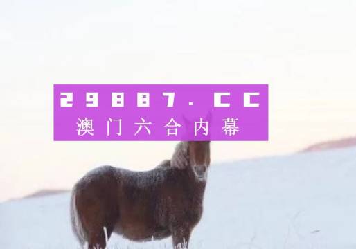 澳门今晚必开一肖一特,澳门释义成语解释