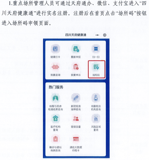 新澳门一码一肖一特一中水果爷爷,构建解答解释落实