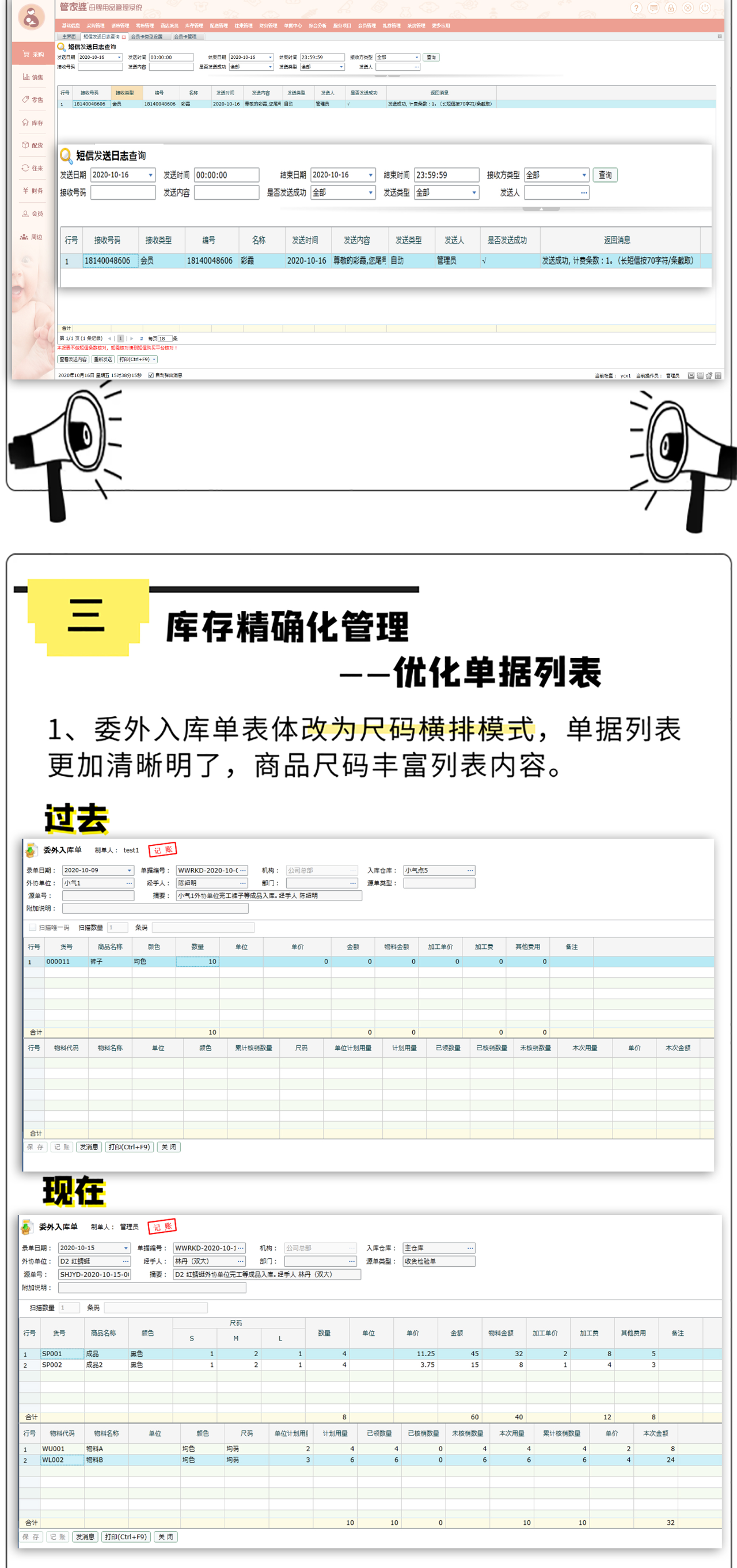 澳门三肖三码精准100%管家婆,香港经典解读落实