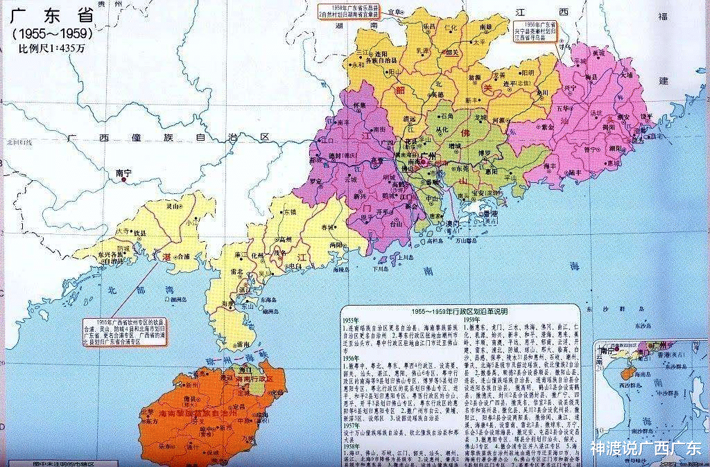 曹孟达与广东省，地域英才的崛起