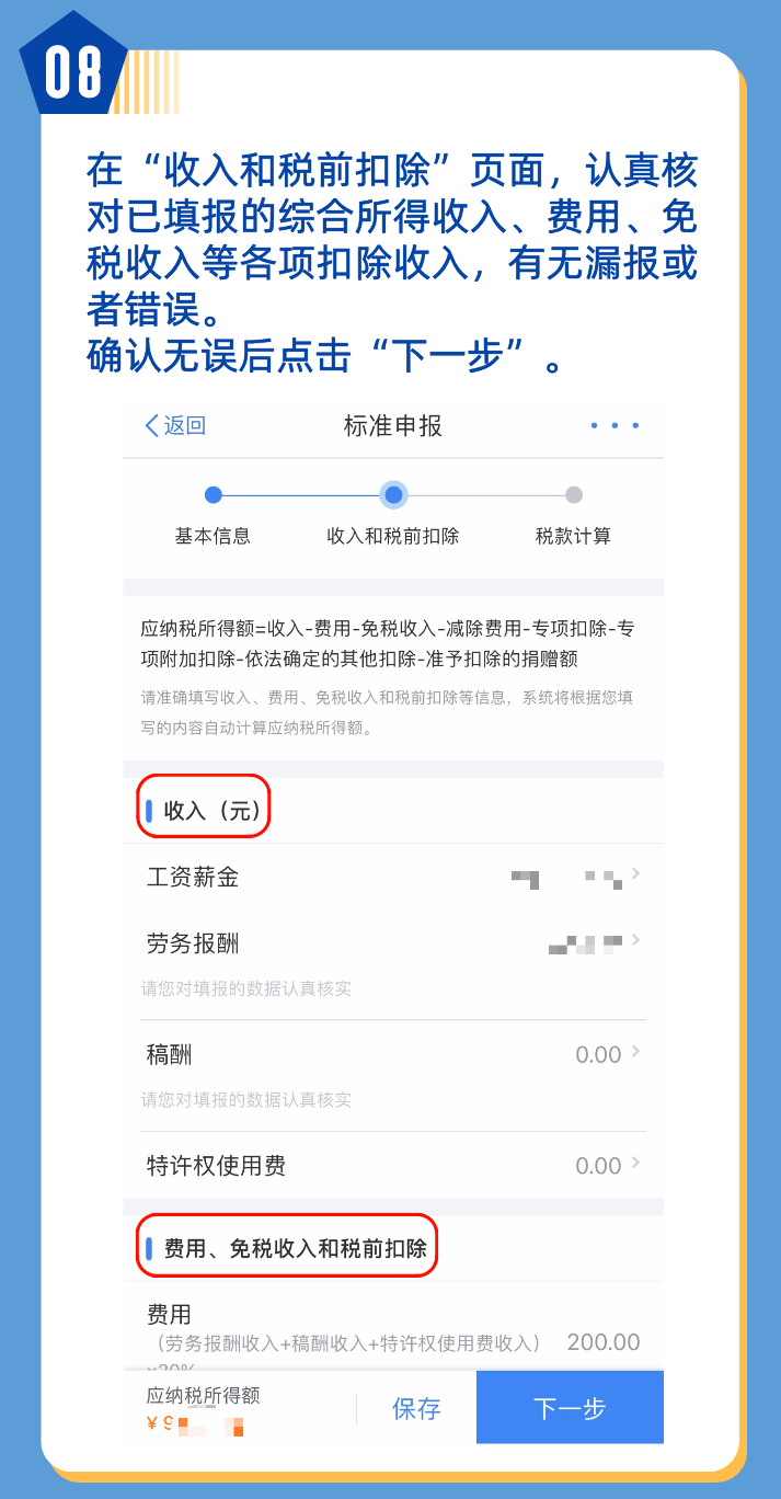 药流后半个月同房的影响与注意事项