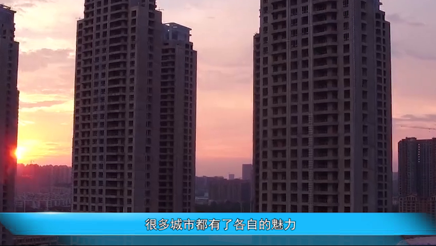 政和世纪房产，塑造城市未来的力量