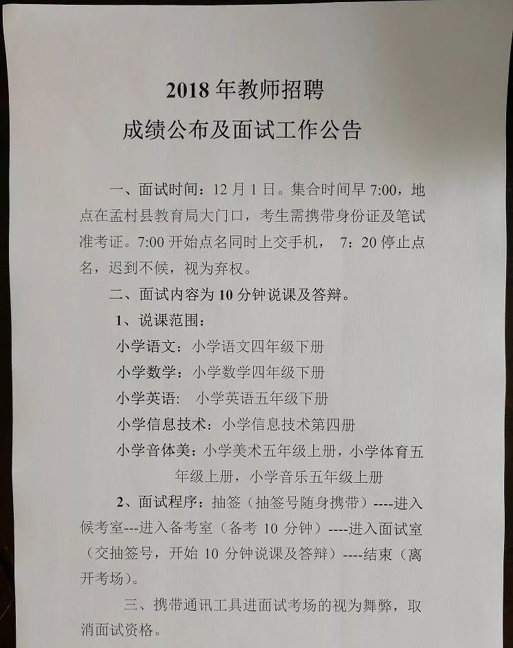 广东省古典吉他老师招聘启事