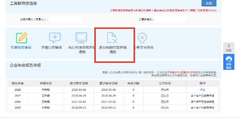 关于房产证丢失如何登报的文章