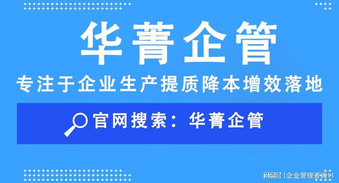 广东确证咨询有限公司，专业咨询，信誉卓越