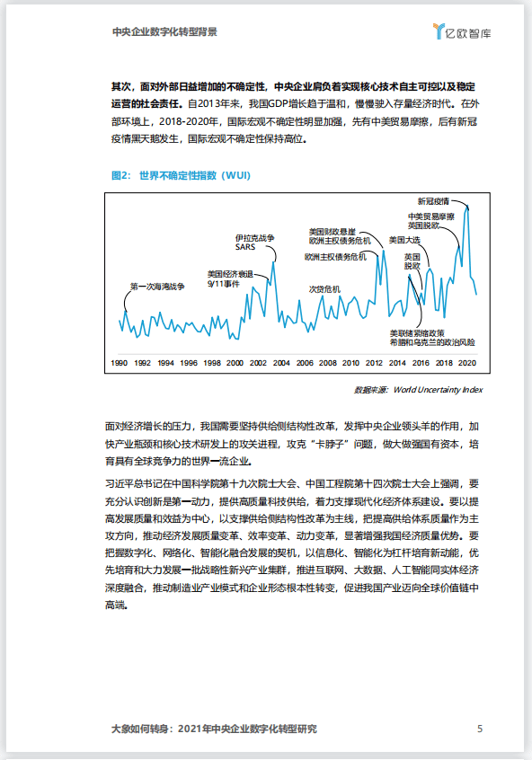 江苏载驰科技环评报告解析