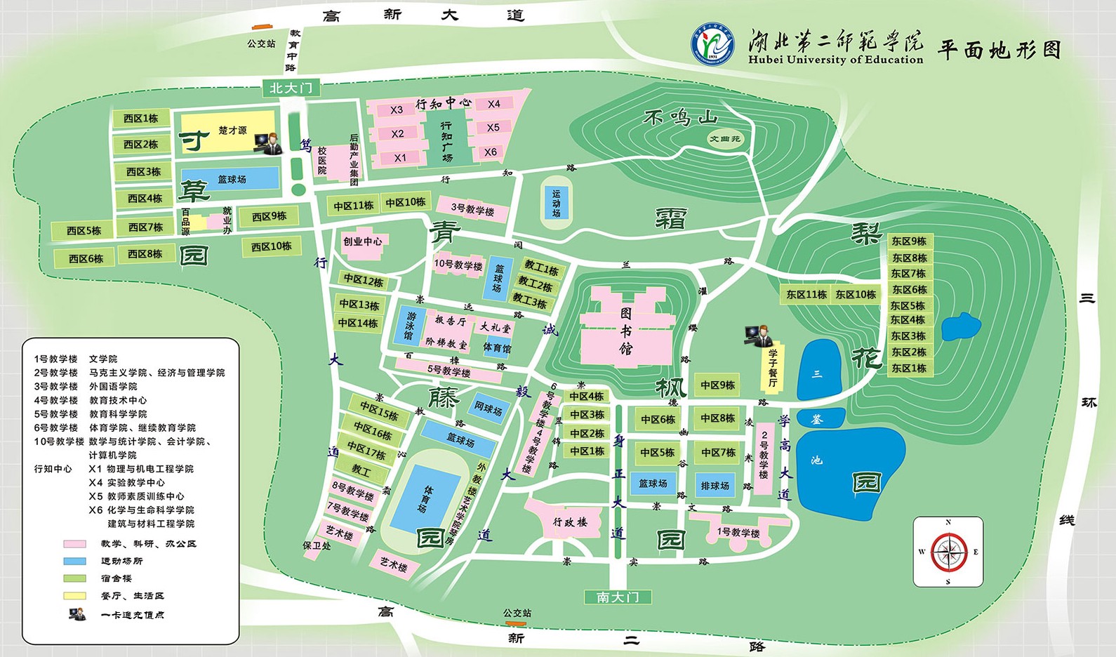 江苏科技大学上学路线图详解