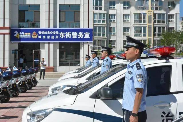 广东省警长套改，深化警务改革，提升治安水平