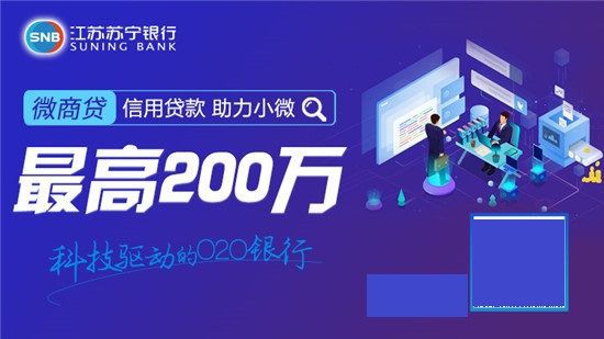 江苏科技金融发展概况及展望