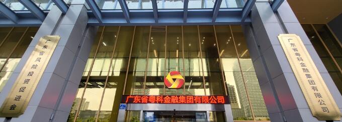 广东金城路交易有限公司，探索卓越之路