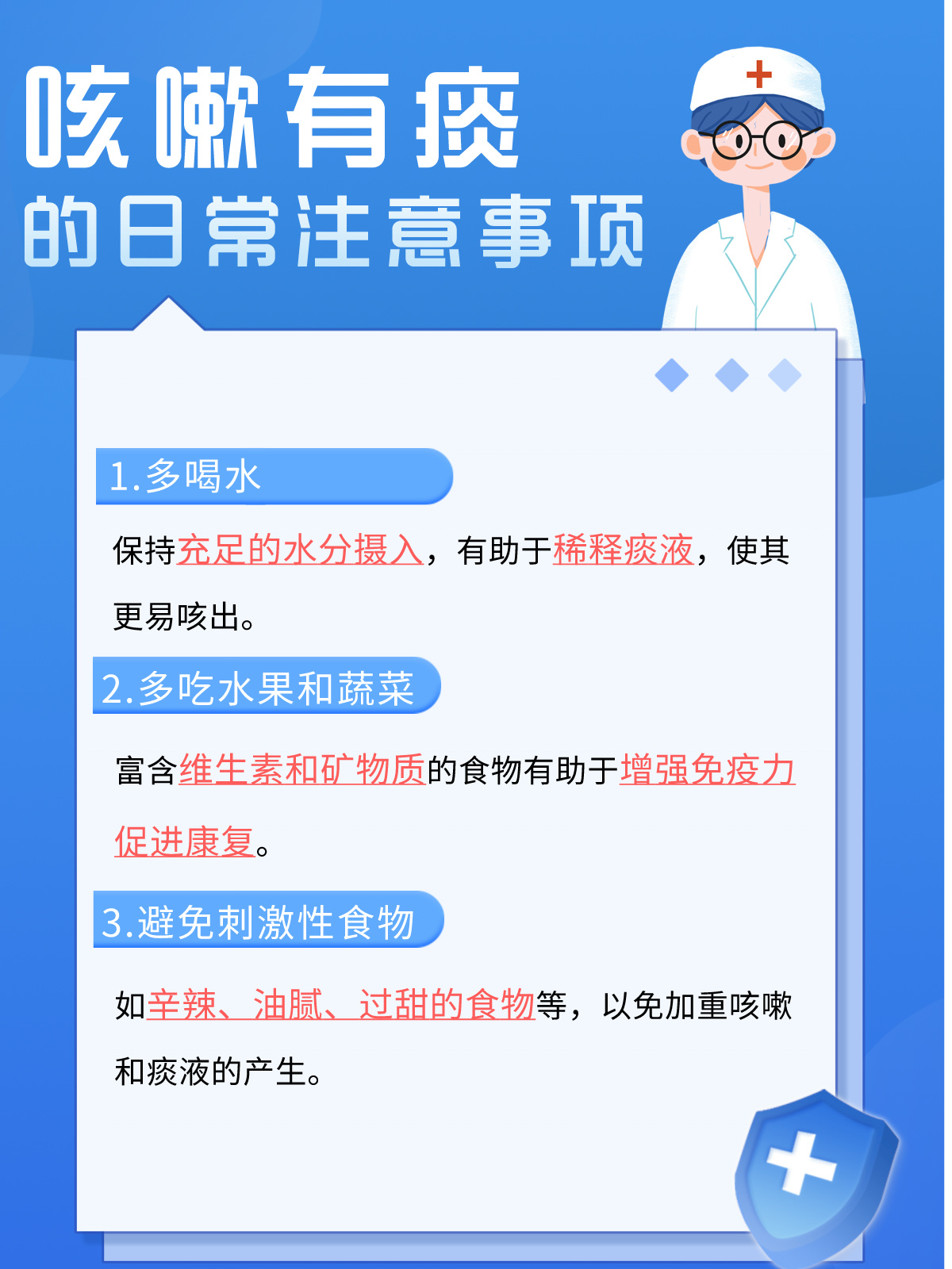 四个月婴儿有痰怎么办？全面解析应对之策