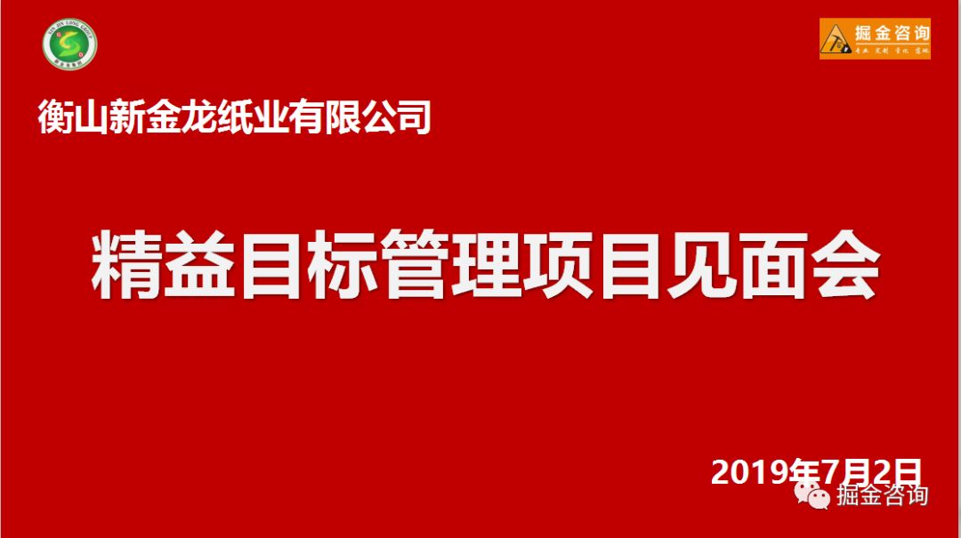 广东启新纸业有限公司，探索纸业领域的卓越之路