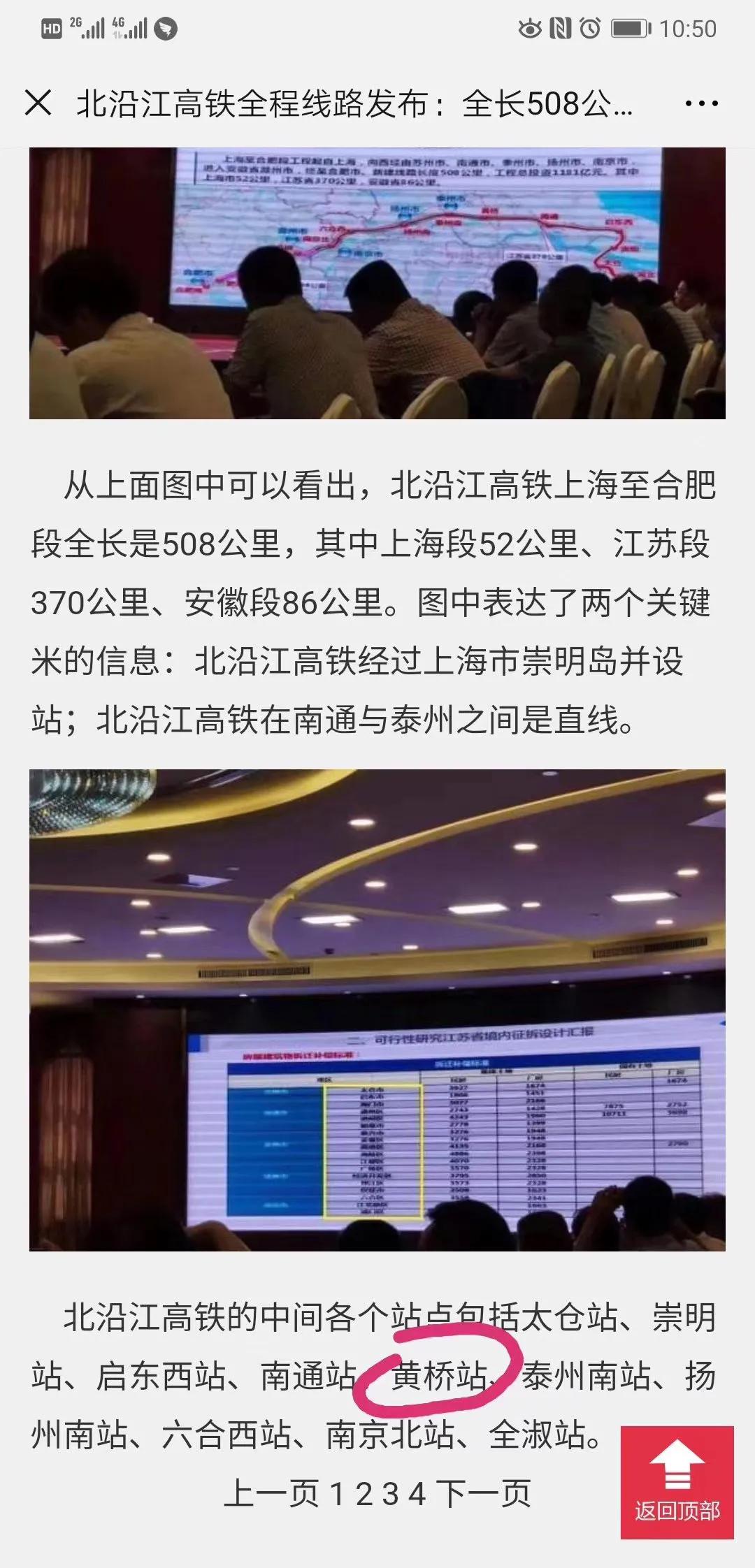 江苏特质科技地产现房，引领新时代的地产革新之路