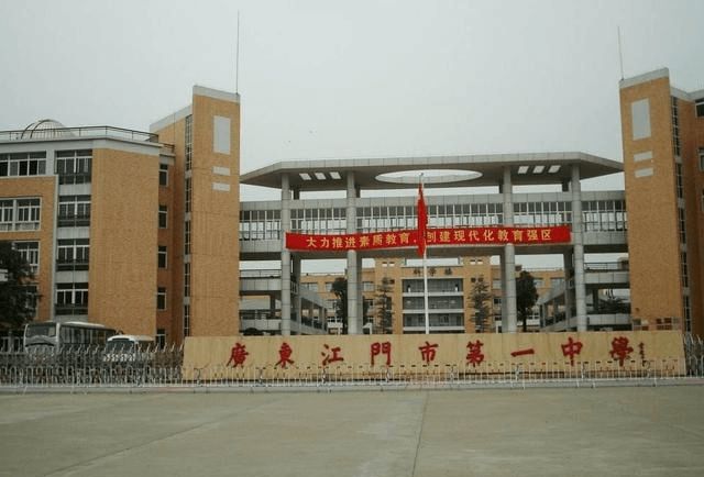 广东省平远中学官网，展现学校风采与成果的平台