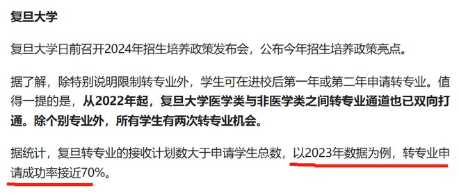 江苏科技大学挂科转专业，政策解读与实际操作指南