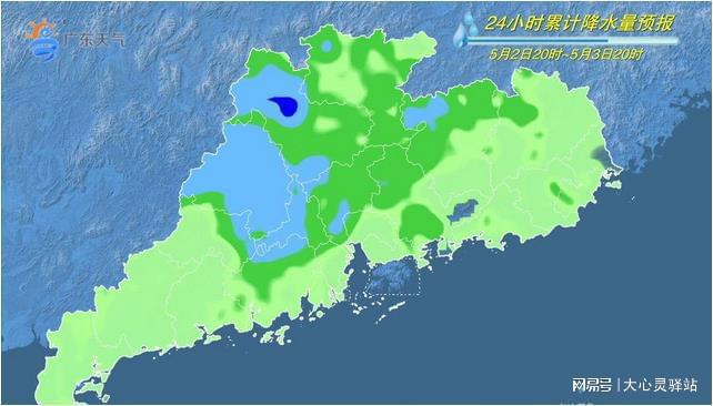 广东省封开县天气预报