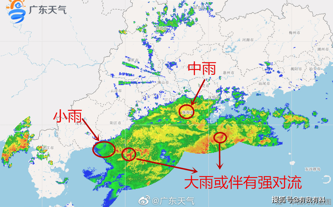 广东地缘科技有限公司，科技引领未来，地缘铸就优势