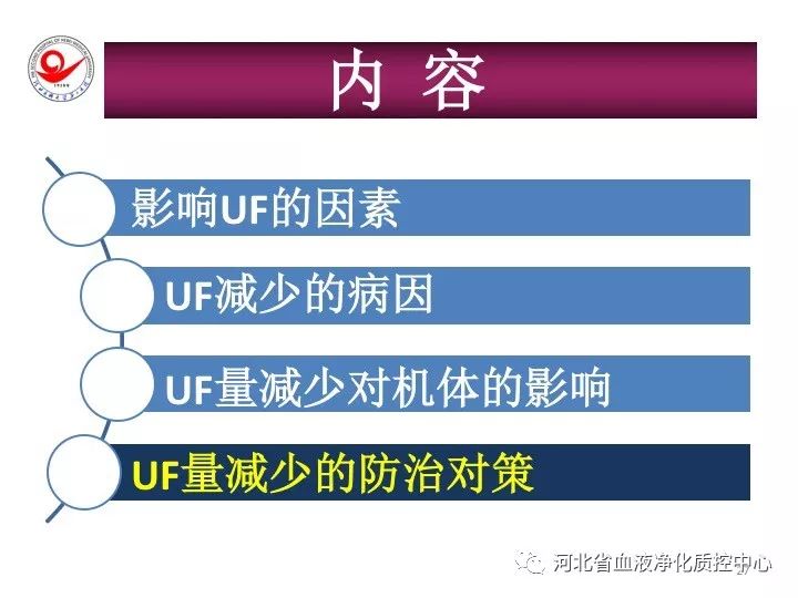 射波刀治疗后肿瘤变大的原因与应对策略