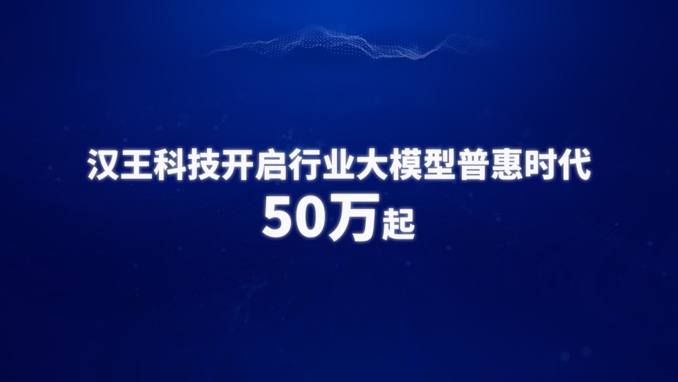 江苏大拇指科技，引领科技创新的先锋力量