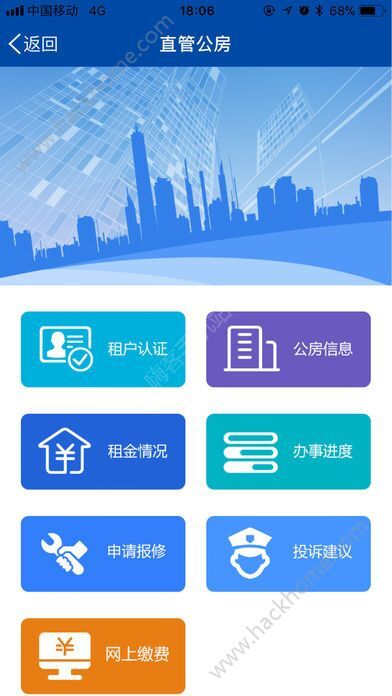 房产App，重塑房产交易与管理的未来