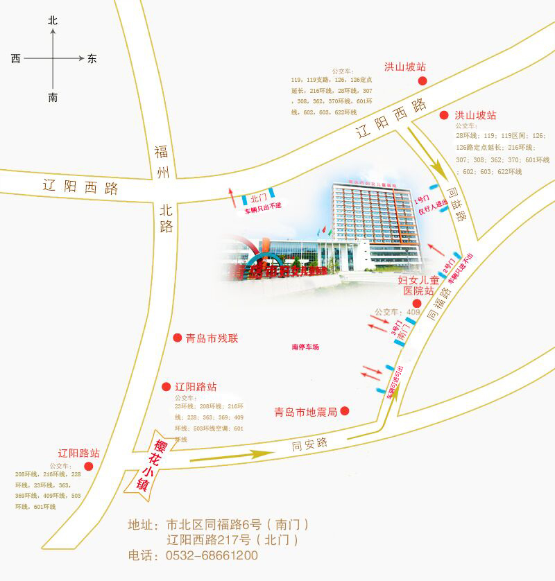 广东省儿童医院的地理位置及其重要性